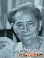 吴子复人物照片