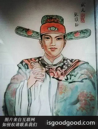 张镇孙人物照片