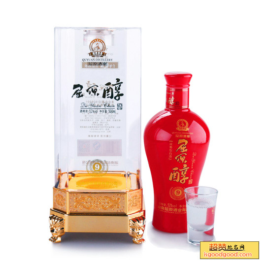 屈原醇酒特产照片