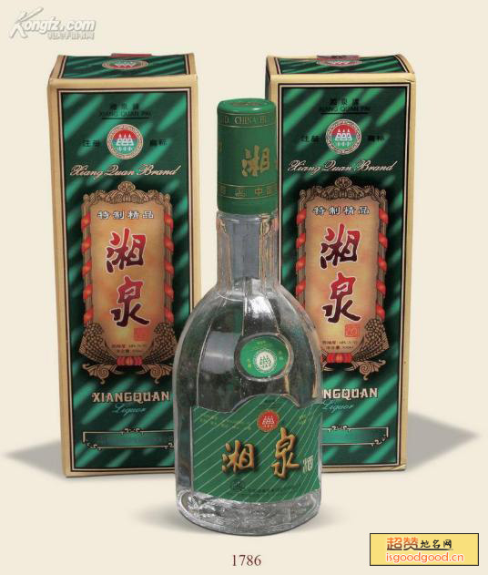 湘泉酒特产照片