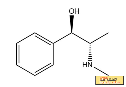 麻黄素特产照片