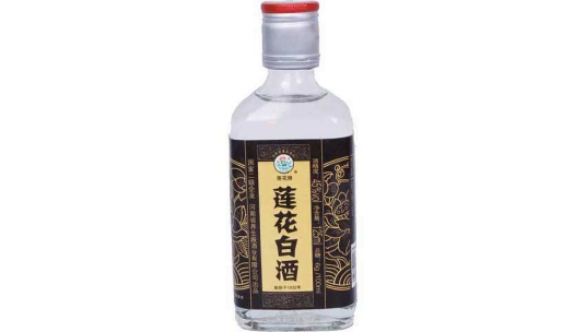 李沧特产莲花白酒