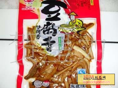 永寿寺豆腐干特产照片