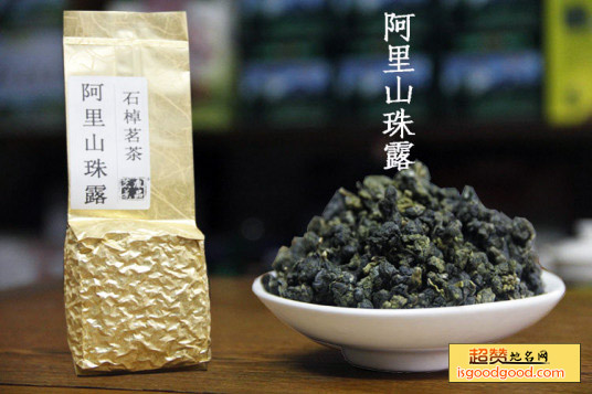 阿里山珠露茶特产照片