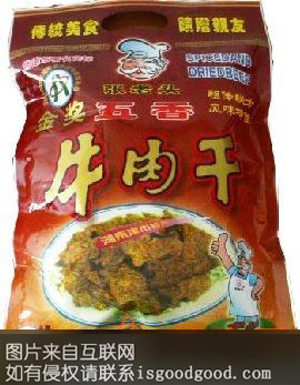 张老头五香牛肉干特产照片