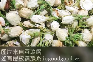 衡南茉莉花茶特产照片