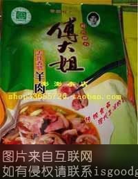 “傅大姐”系列食品特产照片