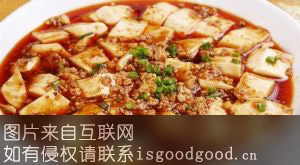 遂宁麻婆豆腐特产照片