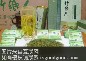 竹乡人茗茶特产照片