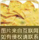 花椒子油烙饼特产照片