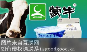 生鲜牛乳特产照片