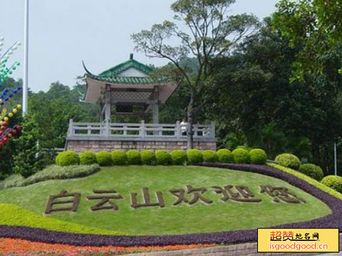 白云山风景区景点照片