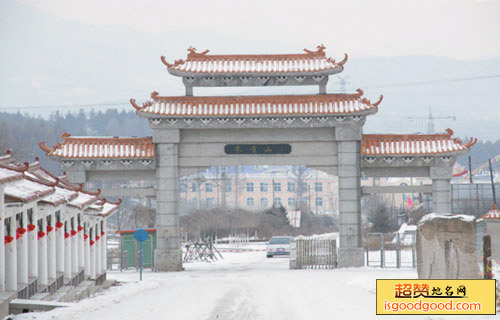 朱雀山滑雪场景点照片