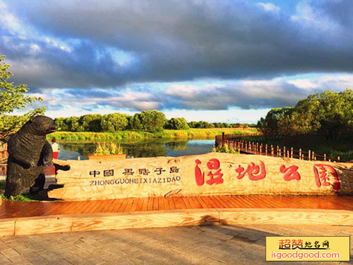 浓江附近景点黑龙江黑瞎子岛国家湿地公园