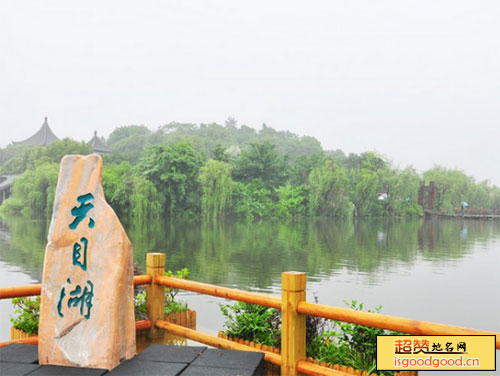 天目湖山水园景点照片