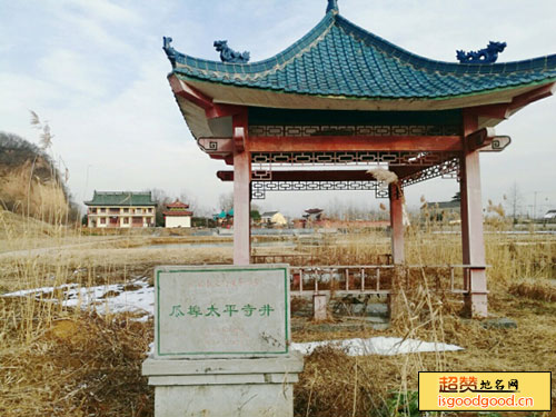 瓜埠太平寺井景点照片