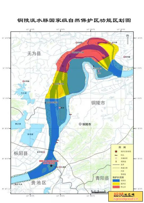 白鳍豚养护场景点照片