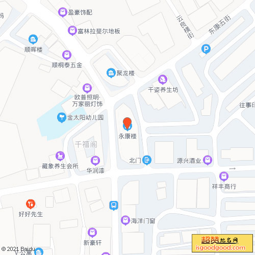 永康楼景点照片