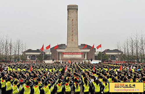 台儿庄革命烈士陵园景点照片