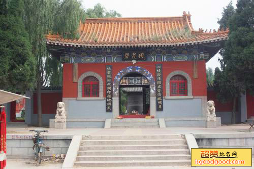 大曹附近景点李满碧霞祠