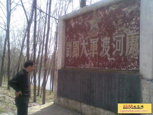 新阮店附近景点雷岗战役遗址