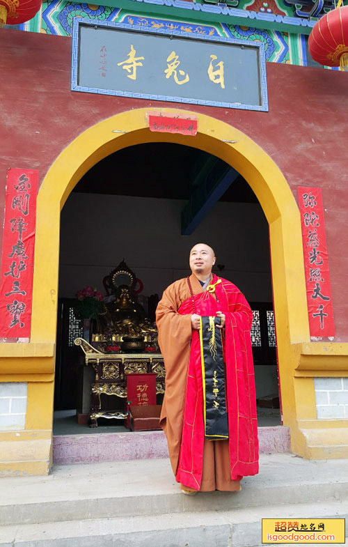 河街附近景点许昌白兔寺