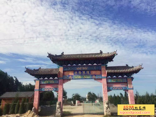 留楚附近景点饶阳镇海寺