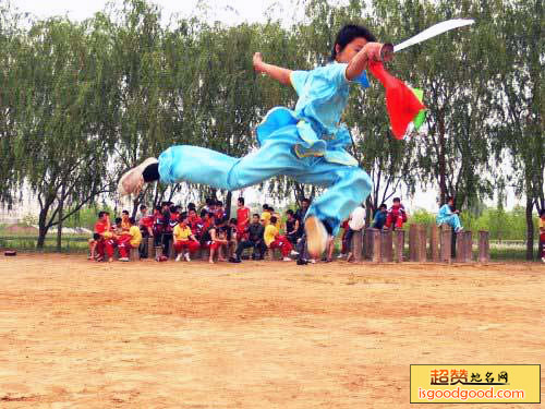 沧州武术研习院景点照片