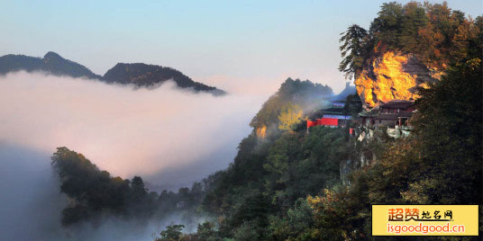 飞升崖景点照片