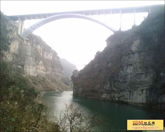 西陵峡口风景区景点照片