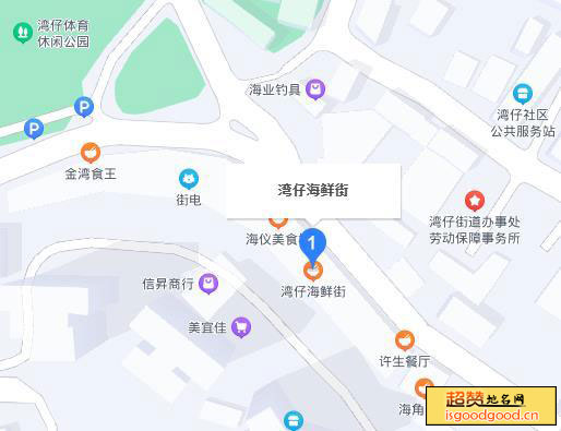 湾仔海鲜街景点照片