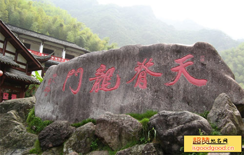 龙门大峡谷景点照片