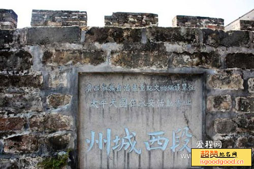 太平天国封王建制遗址公园景点照片