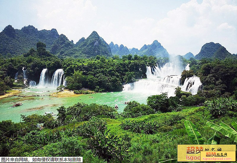 下雷附近景点德天跨国瀑布景区