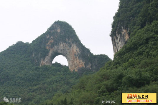 阳朔月亮山景点照片