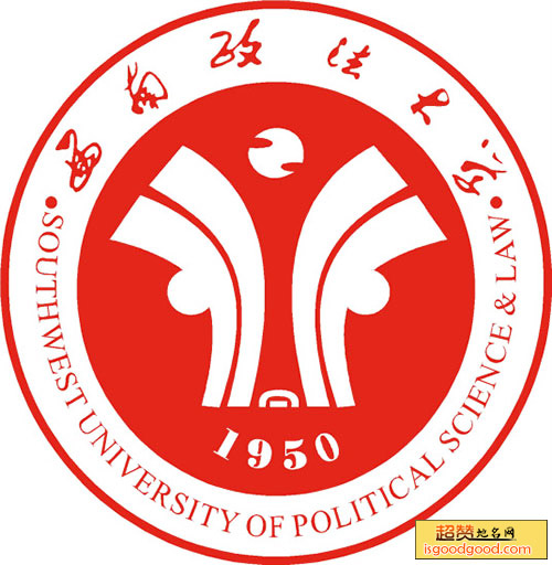 西南政法大学景点照片