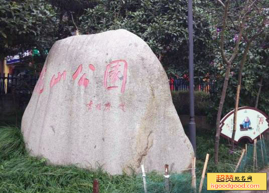 南川花山公园景点照片