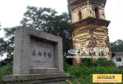 青峪附近景点嘉祐寺