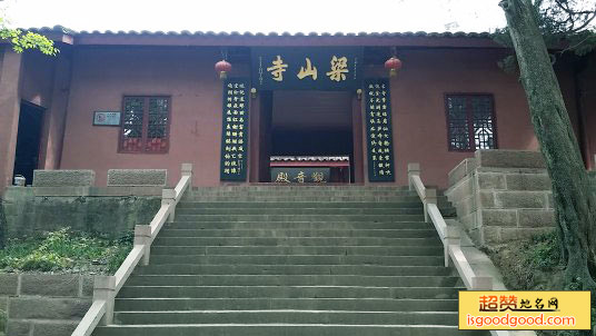 秀钟附近景点梁山寺