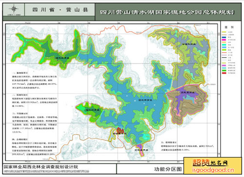 四川营山清水湖国家湿地公园景点照片