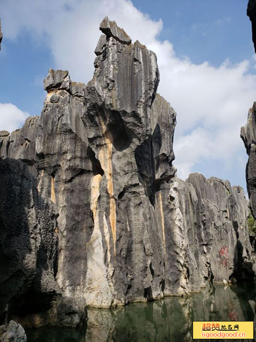 石林旅游区景点照片