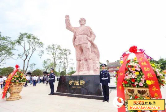 蓬溪县旷继勋公园旷继勋公园