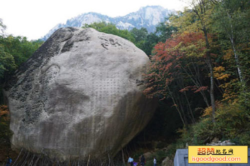 雾灵山清凉界石刻景点照片