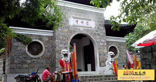 镇山附近景点迎祥寺