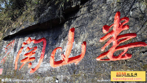 洗马路附近景点娄山关