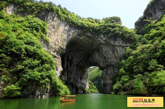 天门峡景区景点照片