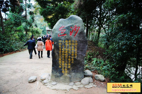 岜沙苗寨景点照片