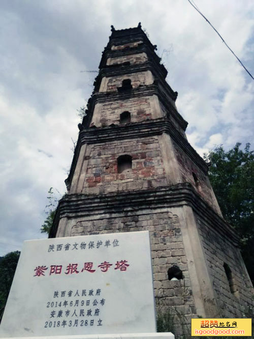 紫阳县紫阳报恩寺塔紫阳报恩寺塔