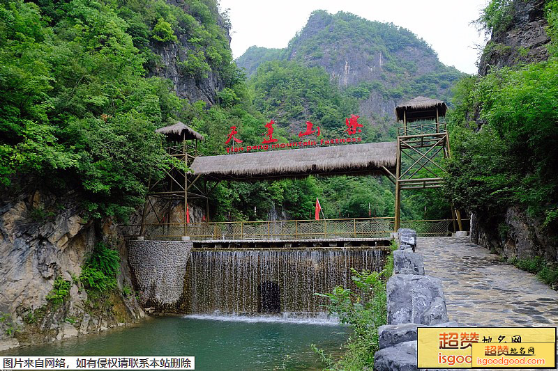 色河铺附近景点天蓬山寨景区