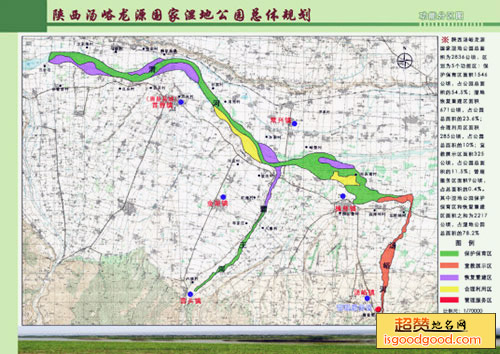 横渠附近景点陕西汤峪龙源国家湿地公园